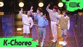 [K-Choreo] D1CE(디원스) 직캠 Draw You(너를 그린다) (D1CE Choreography) l @MusicBank 200619