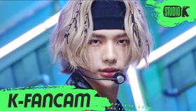 [K-Fancam] 스트레이 키즈 현진 神메뉴 (Stray Kids HYUNJIN Fancam) l @MusicBank 200619