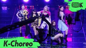 [K-Choreo] 시크릿넘버 Who Dis (SECRET NUMBER Choreography) l @MusicBank 200619