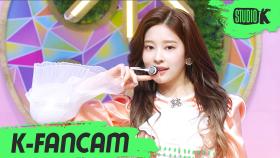 [K-Fancam] 아이즈원 김민주 직캠 ‘환상동화 (IZ ONE KIM MIN JU Fancam) l @MusicBank 200619