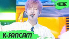 [K-Fancam] CRAVITY 원진 클라우드나인 (Cravity WONJIN Fancam) l @MusicBank 200619