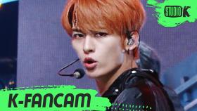 [K-Fancam] 스트레이 키즈 리노 神메뉴 (Stray Kids LEE KNOW Fancam) l @MusicBank 200619