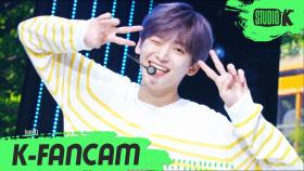 [K-Fancam] CRAVITY 정모 클라우드나인 (Cravity JUNGMO Fancam) l @MusicBank 200619