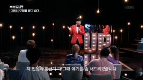 [이동엽의 12년 전] 황금기 이야기 들려드립니다★