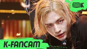 [K-Fancam] 빵빵즈 현진 직캠 Psycho(원곡Red Velvet) (00s , HYUNJIN Fancam) l @MusicBank 200626