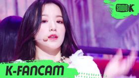 [K-Fancam] (여자)아이들 슈화 Oh my god ((G)I-DLE SHUHUA Fancam) l @MusicBank 200626