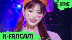 [K-Fancam] 트와이스 쯔위 MORE & MORE (TWICE TZUYU Fancam) l @MusicBank 200626