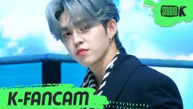 [K-Fancam] 세븐틴 에스쿱스 직캠 My My (SEVENTEEN S.COUPS Fancam) l @MusicBank 200626