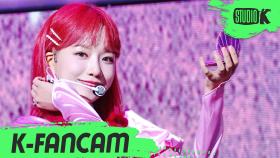 [K-Fancam] 아이즈원 조유리 직캠 ‘환상동화 (IZ ONE JO YU RI Fancam) l @MusicBank 200626