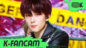 [K-Fancam] NCT DREAM 지성 Ridin (NCT DREAM JISUNG Fancam) l @MusicBank 200626