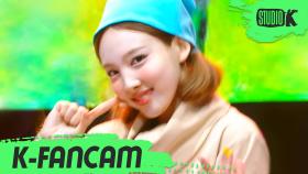 [K-Fancam] 트와이스 나연 직캠 MORE & MORE (TWICE NAYEON Fancam) l @MusicBank 200626