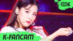 [K-Fancam] (여자)아이들 미연 Oh my god ((G)I-DLE MIYEON Fancam) l @MusicBank 200626