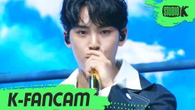 [K-Fancam] 세븐틴 민규 직캠 My My (SEVENTEEN MINGYU Fancam) l @MusicBank 200626