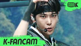 [K-Fancam] NCT127 도영 ‘영웅(英雄 Kick It) (NCT127 DOYOUNG Fancam) l @MusicBank 200626
