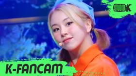 [K-Fancam] 트와이스 채영 MORE & MORE (TWICE CHAEYOUNG Fancam) l @MusicBank 200626