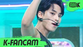 [K-Fancam] 세븐틴 민규 직캠 Left & Right (SEVENTEEN MINGYU Fancam) l @MusicBank 200626