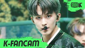 [K-Fancam] NCT127 마크 ‘영웅(英雄 Kick It) (NCT127 MARK Fancam) l @MusicBank 200626