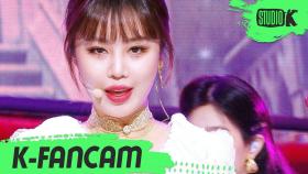 [K-Fancam] (여자)아이들 수진 Oh my god ((G)I-DLE SOOJIN Fancam) l @MusicBank 200626