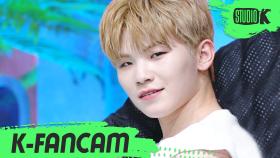 [K-Fancam] 세븐틴 우지 직캠 Left & Right (SEVENTEEN WOOZI Fancam) l @MusicBank 200626