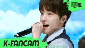 [K-Fancam] 세븐틴 디노 직캠 My My (SEVENTEEN DINO Fancam) l @MusicBank 200626