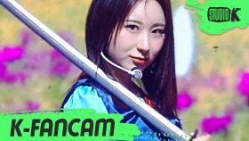 [K-Fancam] 아이즈원 이채연 직캠 ‘환상동화 (IZ ONE LEE CHAE YEON Fancam) l @MusicBank 200626