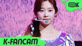 [K-Fancam] 아이즈원 김민주 직캠 ‘환상동화 (IZ ONE KIM MIN JU Fancam) l @MusicBank 200626