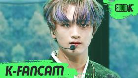 [K-Fancam] NCT127 해찬 ‘영웅(英雄 Kick It) (NCT127 HAECHAN Fancam) l @MusicBank 200626