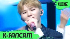 [K-Fancam] 세븐틴 우지 직캠 My My (SEVENTEEN WOOZI Fancam) l @MusicBank 200626