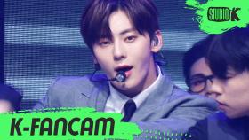 [K-Fancam] 뉴이스트 민현 직캠 Im in Trouble (NUEST MINHYUN Fancam) l @MusicBank 200626