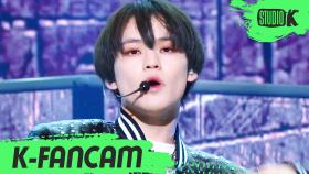 [K-Fancam] NCT DREAM 천러 Ridin (NCT DREAM CHENLE Fancam) l @MusicBank 200626