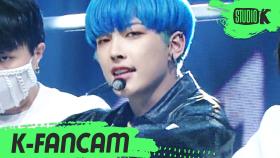 [K-Fancam] 에이티즈 홍중 직캠 ON(원곡BTS) (ATEEZ HONG JOONG Fancam) l @MusicBank 200626