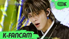 [K-Fancam] NCT127 유타 ‘영웅(英雄 Kick It) (NCT127 YUTA Fancam) l @MusicBank 200626