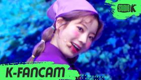 [K-Fancam] 트와이스 다현 MORE & MORE (TWICE DAHYUN Fancam) l @MusicBank 200626