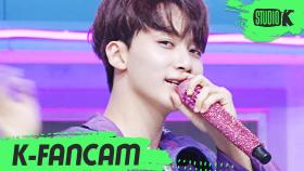 [K-Fancam] 세븐틴 정한 직캠 Left & Right (SEVENTEEN JEONGHAN Fancam) l @MusicBank 200626