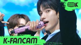 [K-Fancam] 세븐틴 도겸 직캠 My My (SEVENTEEN DK Fancam) l @MusicBank 200626