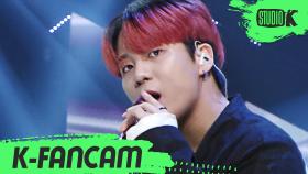 [K-Fancam] 에이티즈 종호 직캠 ON(원곡BTS) (ATEEZ JONG HO Fancam) l @MusicBank 200626