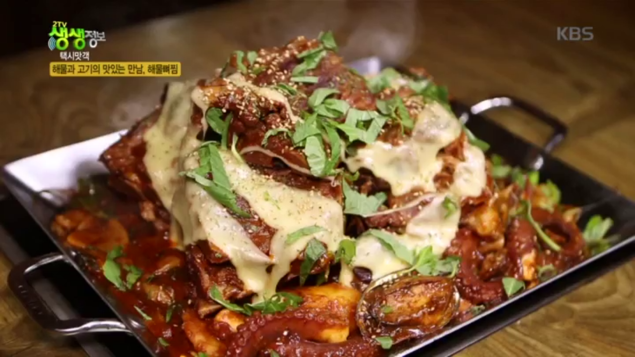 해물과 고기의 맛있는 만남, 해물뼈찜 | ZUM TV