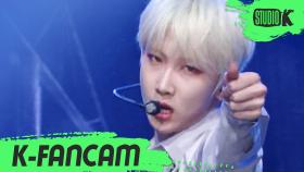 [K-Fancam] 베리베리 호영 직캠 Thunder (HOYOUNG Fancam) l @MusicBank 200710