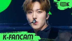 [K-Fancam] SF9 찬희 직캠 Summer Breeze(여름 향기가 날 춤추게 해) (SF9 CHA NI Fancam) l @MusicBank 200710