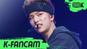 [K-Fancam] 스트레이 키즈 승민 Easy (Stray Kids SEUNGMIN Fancam) l @MusicBank 200710