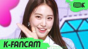 [K-Fancam] 위클리 이수진 직캠 Tag Me (@Me)(Weeekly LEE SOO JIN Fancam) l @MusicBank 200710