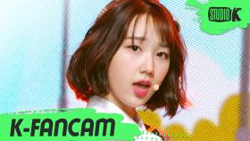 [K-Fancam] 위클리 신지윤 직캠 Tag Me (@Me)(Weeekly SHIN JI YOON Fancam) l @MusicBank 200710