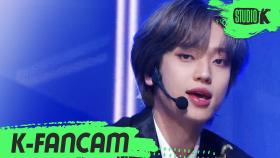 [K-Fancam] 틴탑 니엘 직캠 To You 2020 (TEEN TOP NIEL Fancam) l @MusicBank 200710