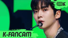 [K-Fancam] SF9 로운 직캠 Summer Breeze(여름 향기가 날 춤추게 해) (SF9 RO WOON Fancam) l @MusicBank 200710