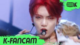 [K-Fancam] 베리베리 계현 직캠 Thunder (GYEHYEON Fancam) l @MusicBank 200710