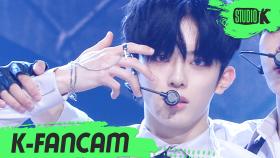 [K-Fancam] 베리베리 강민 직캠 Thunder (KANGMIN Fancam) l @MusicBank 200710