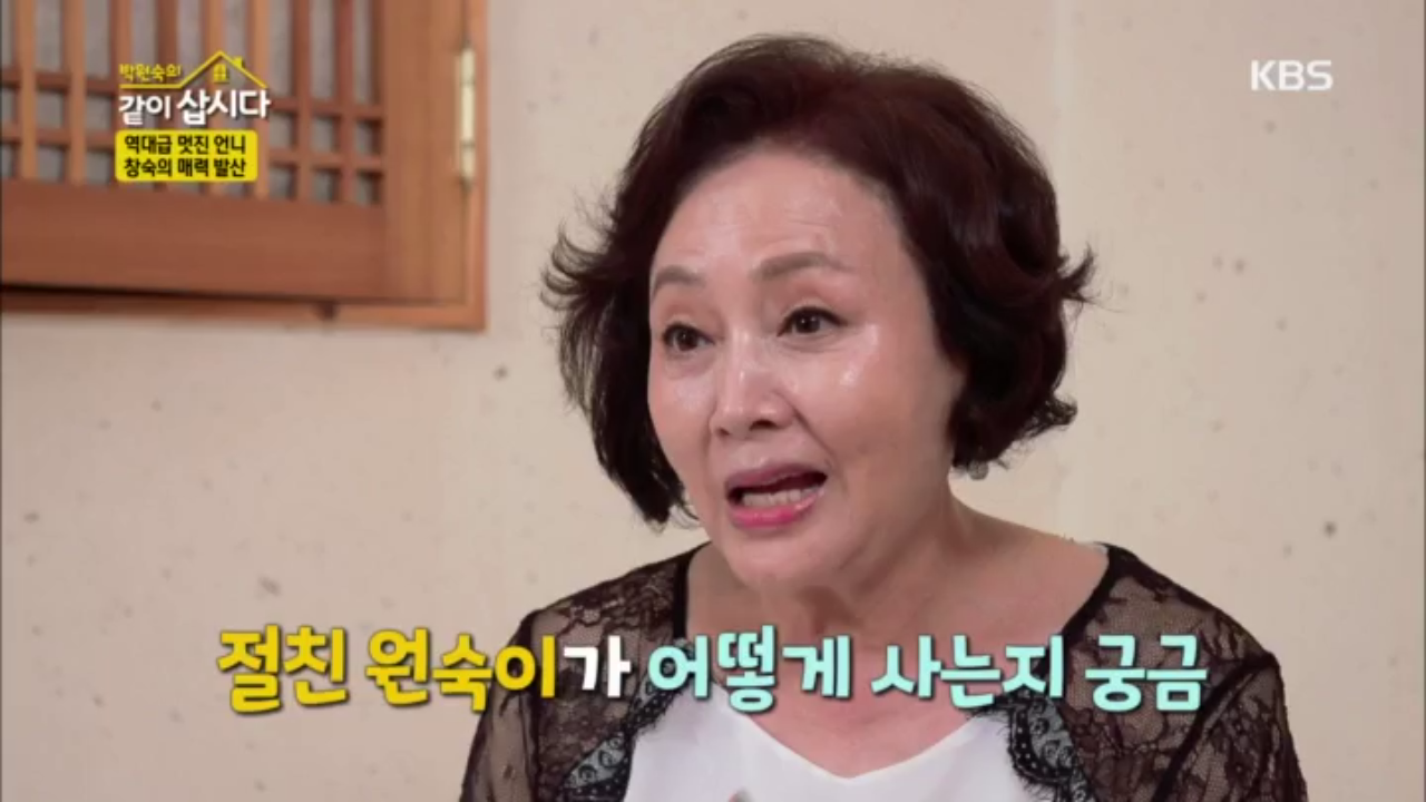 역대급 멋진 언니 등장★ 원숙과 동갑내기 친구 김창숙 언니 등장! | ZUM TV