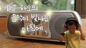 슈퍼맨이 돌아왔다 344회 티저 - 강부자네