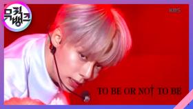 TO BE OR NOT TO BE - 원어스(ONEUS)