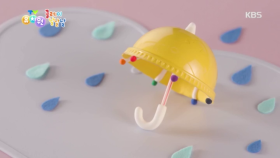 [클레이 날날날] 알록달록, 예쁜 우산을 만들어보자!
